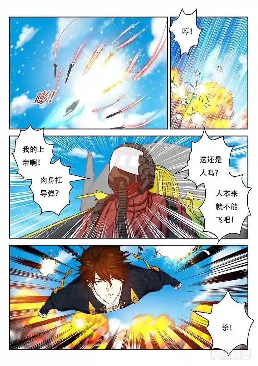 第365回