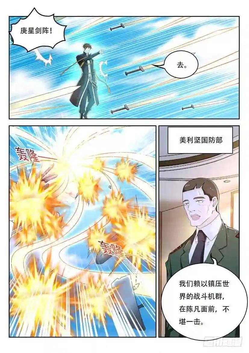 第366回
