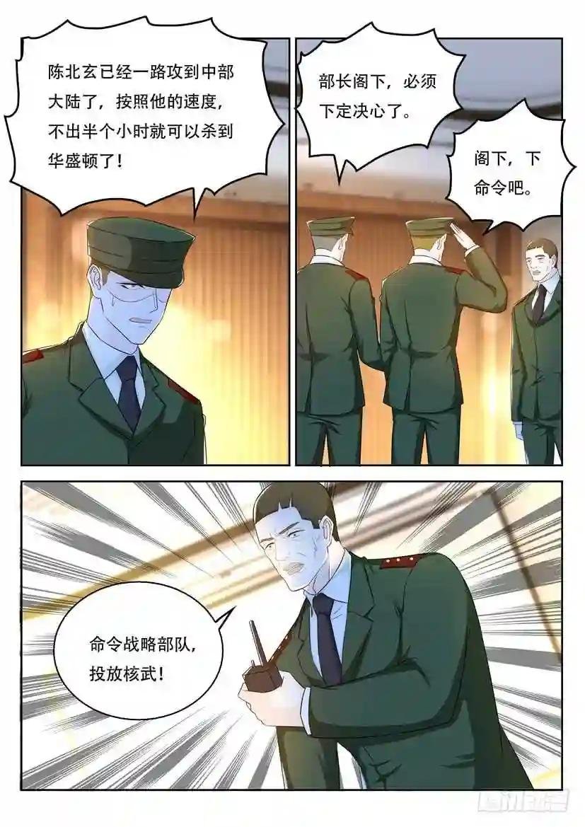 第366回