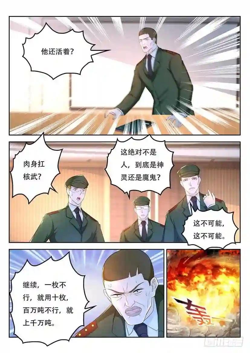 第366回