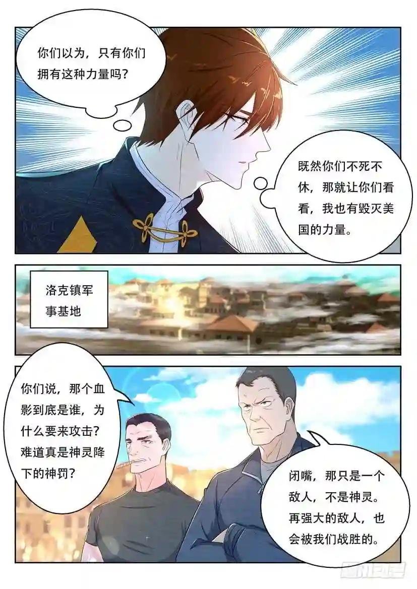 第366回