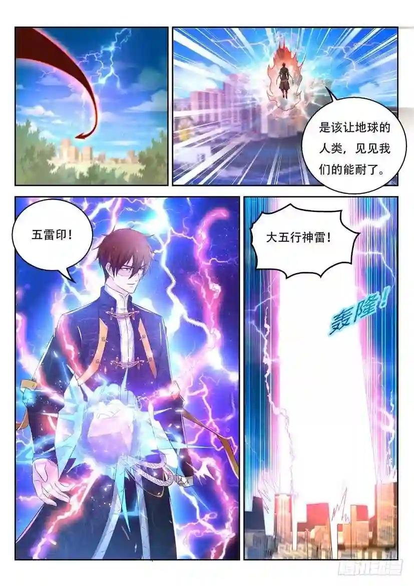 第366回