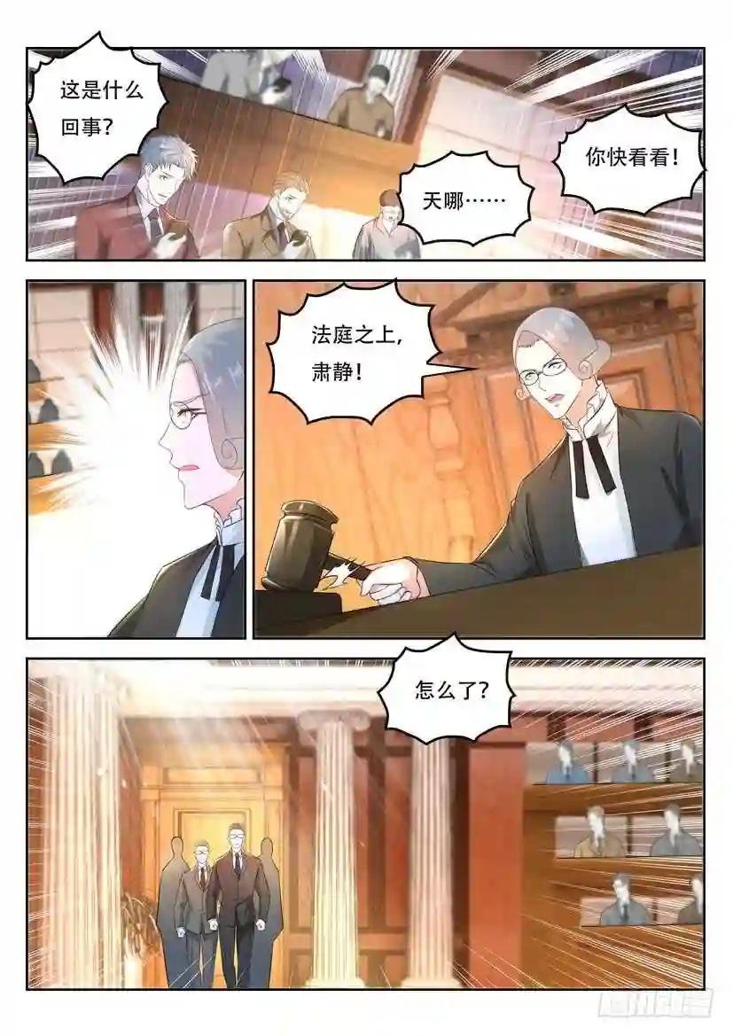 第366回
