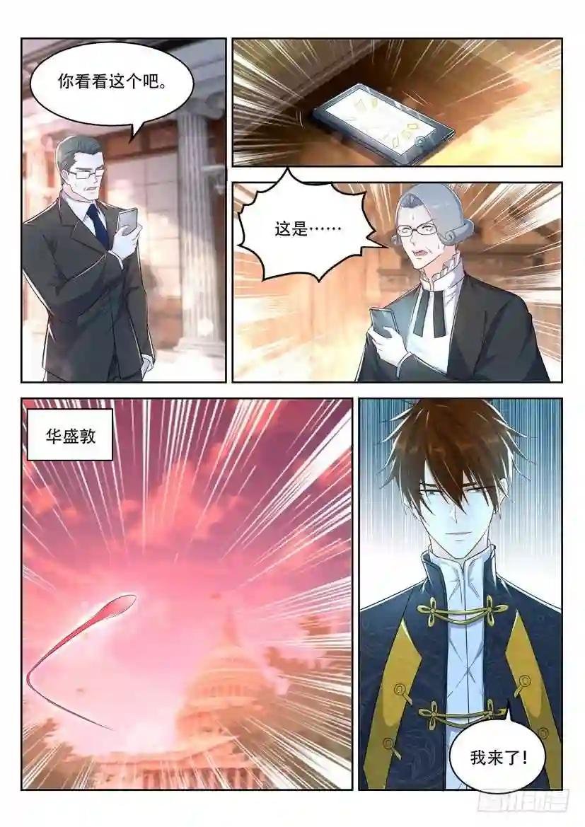 第366回