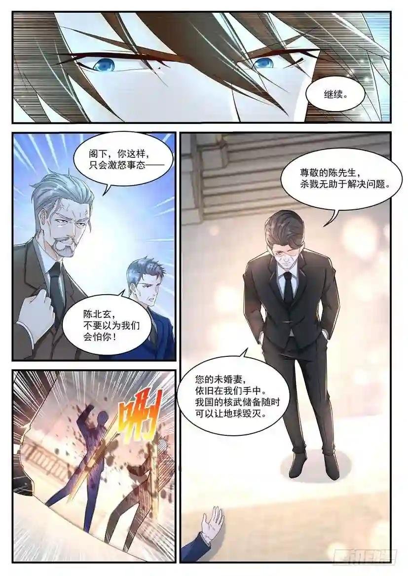 第367回