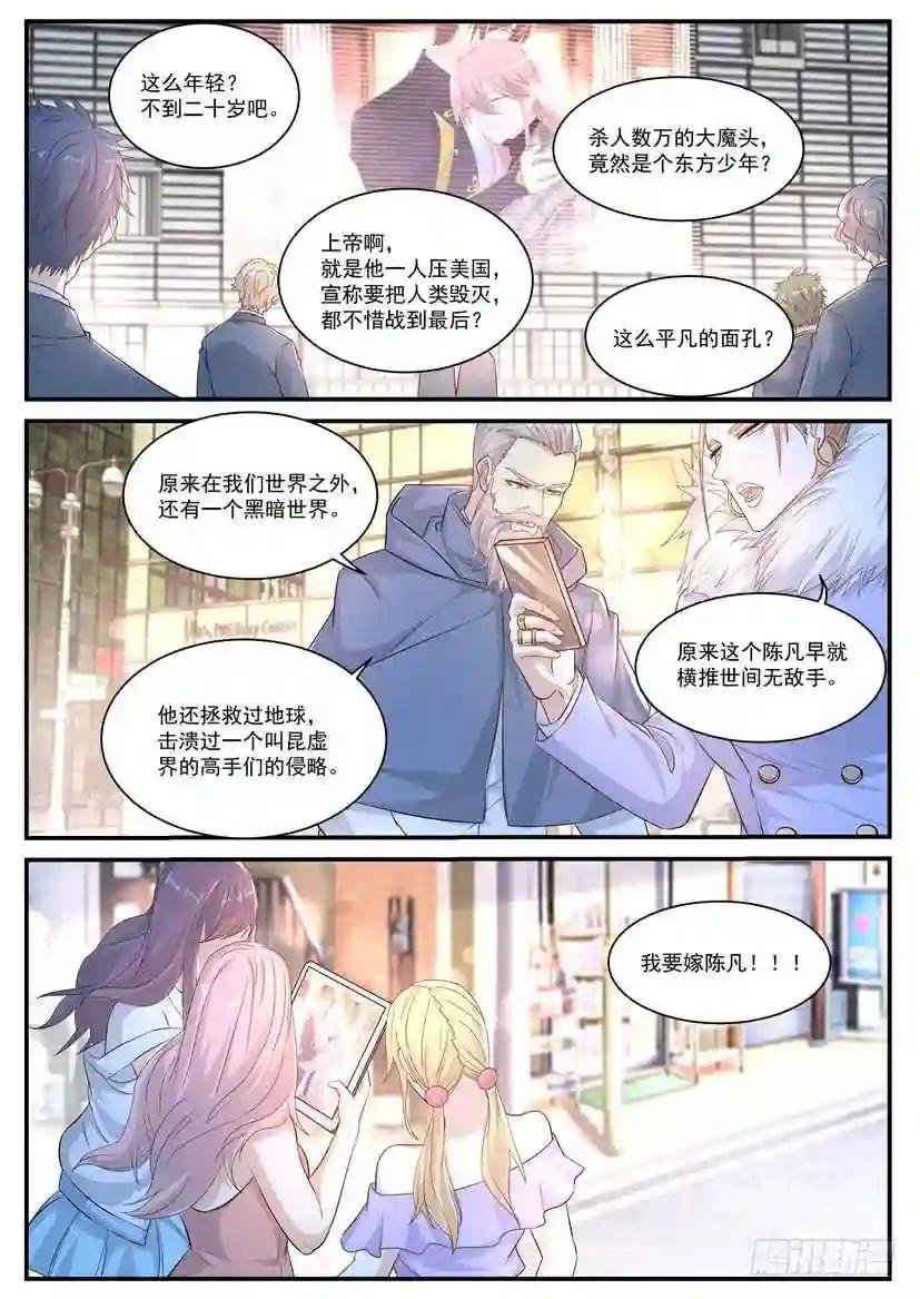第367回