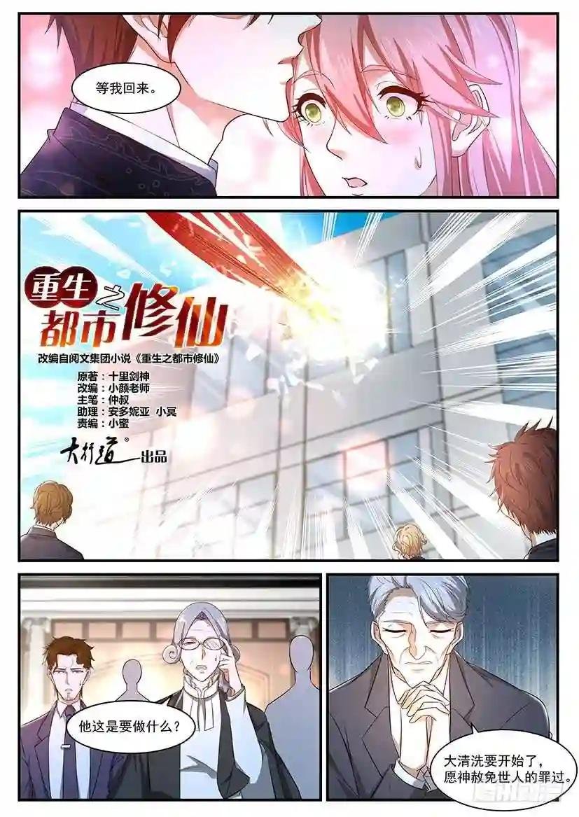 第367回