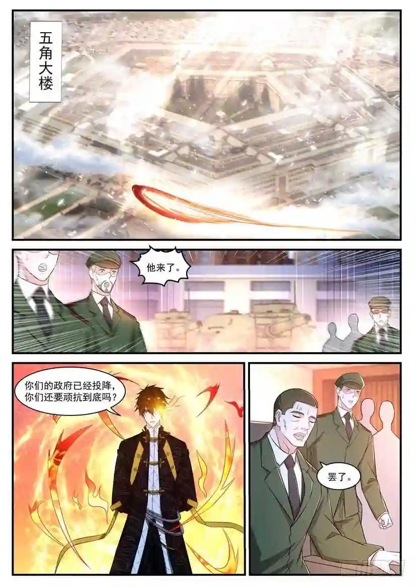 第367回
