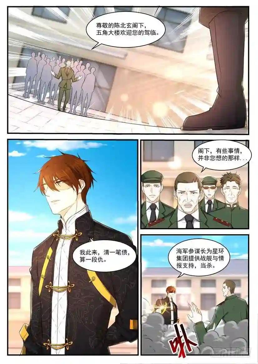 第367回