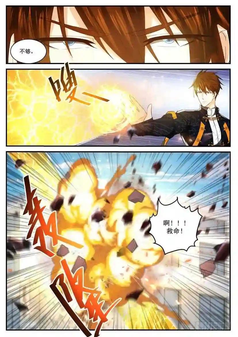 第367回