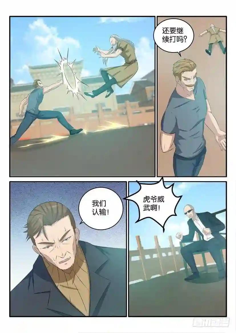 第三十七回