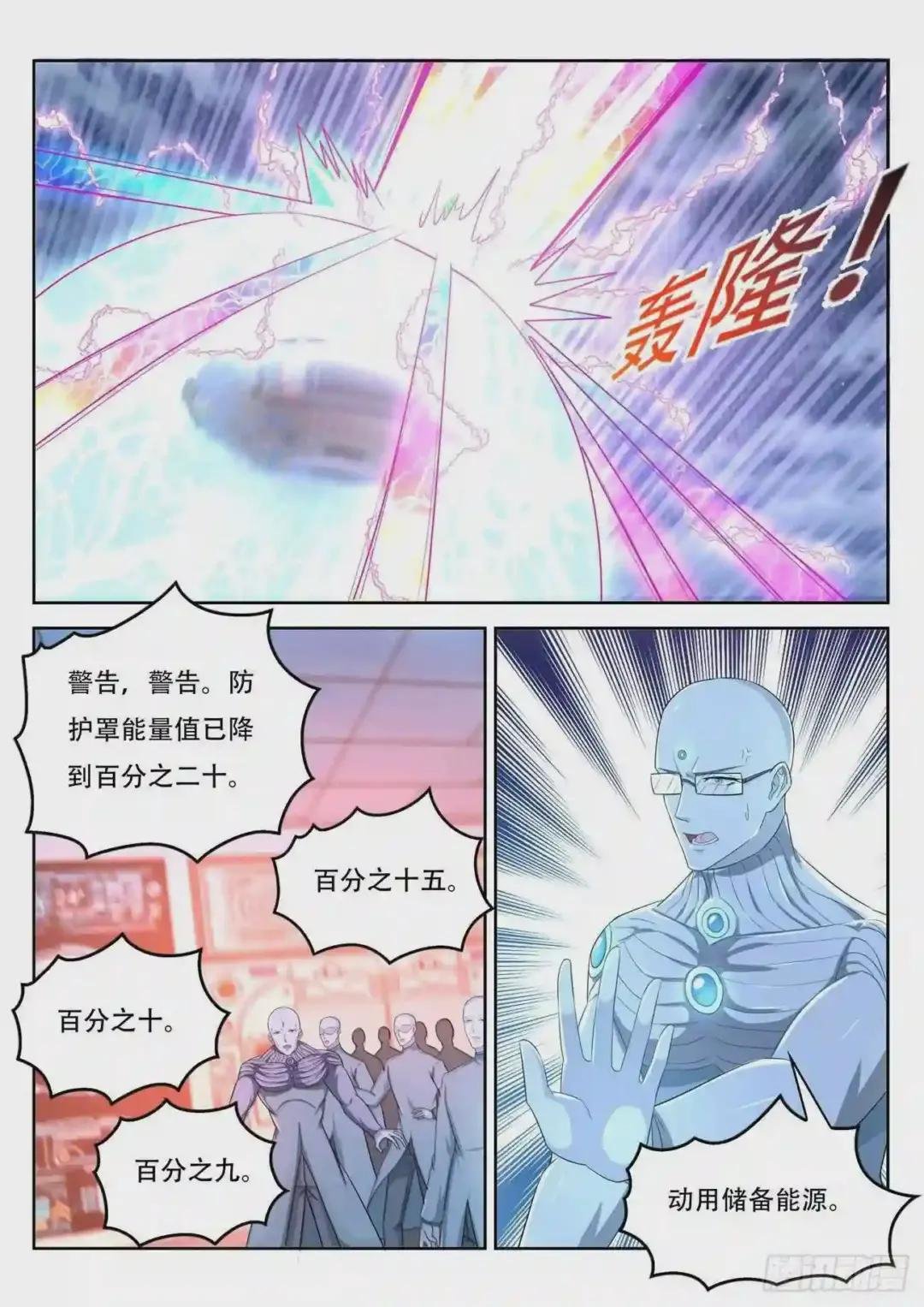第369回