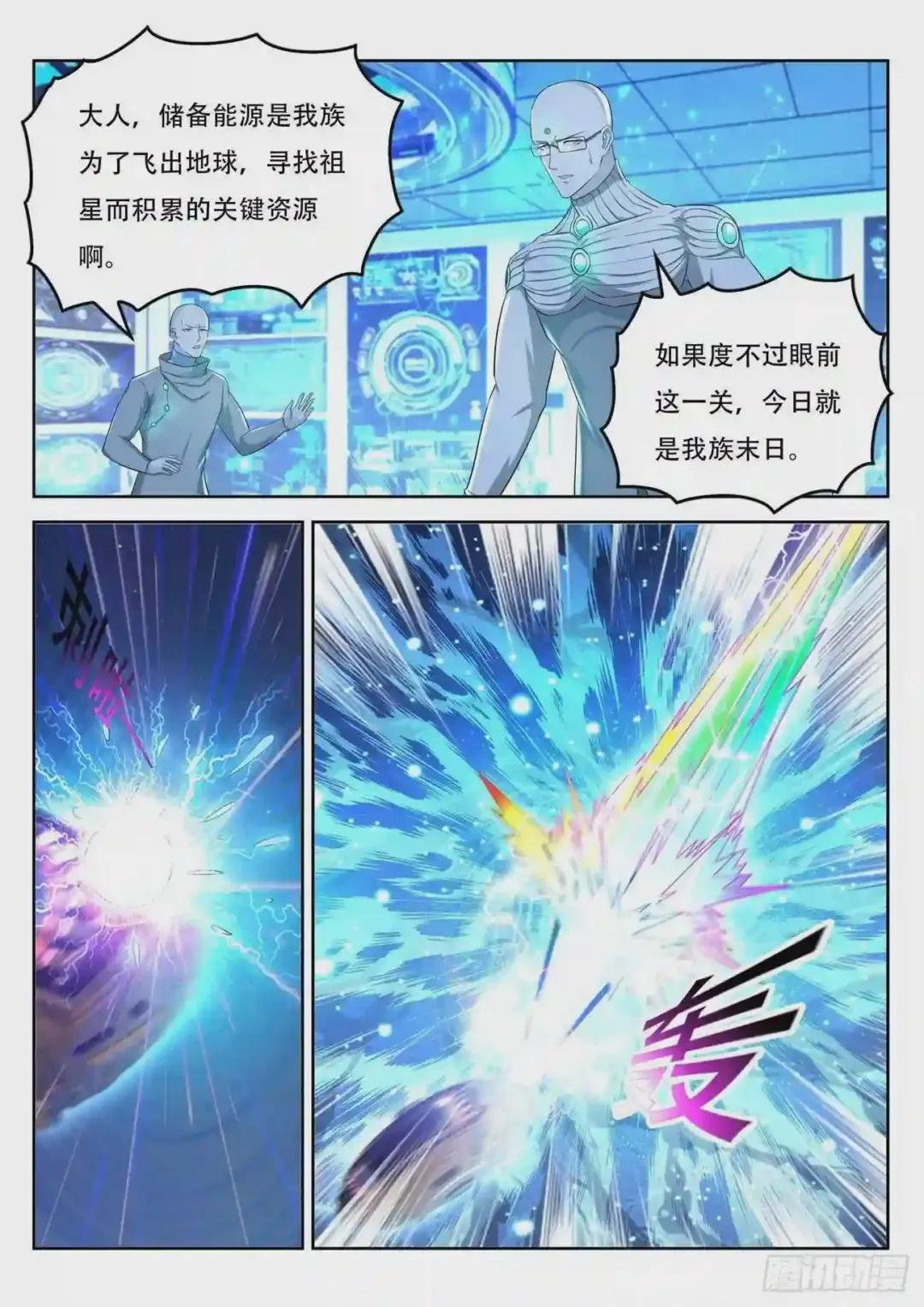 第369回