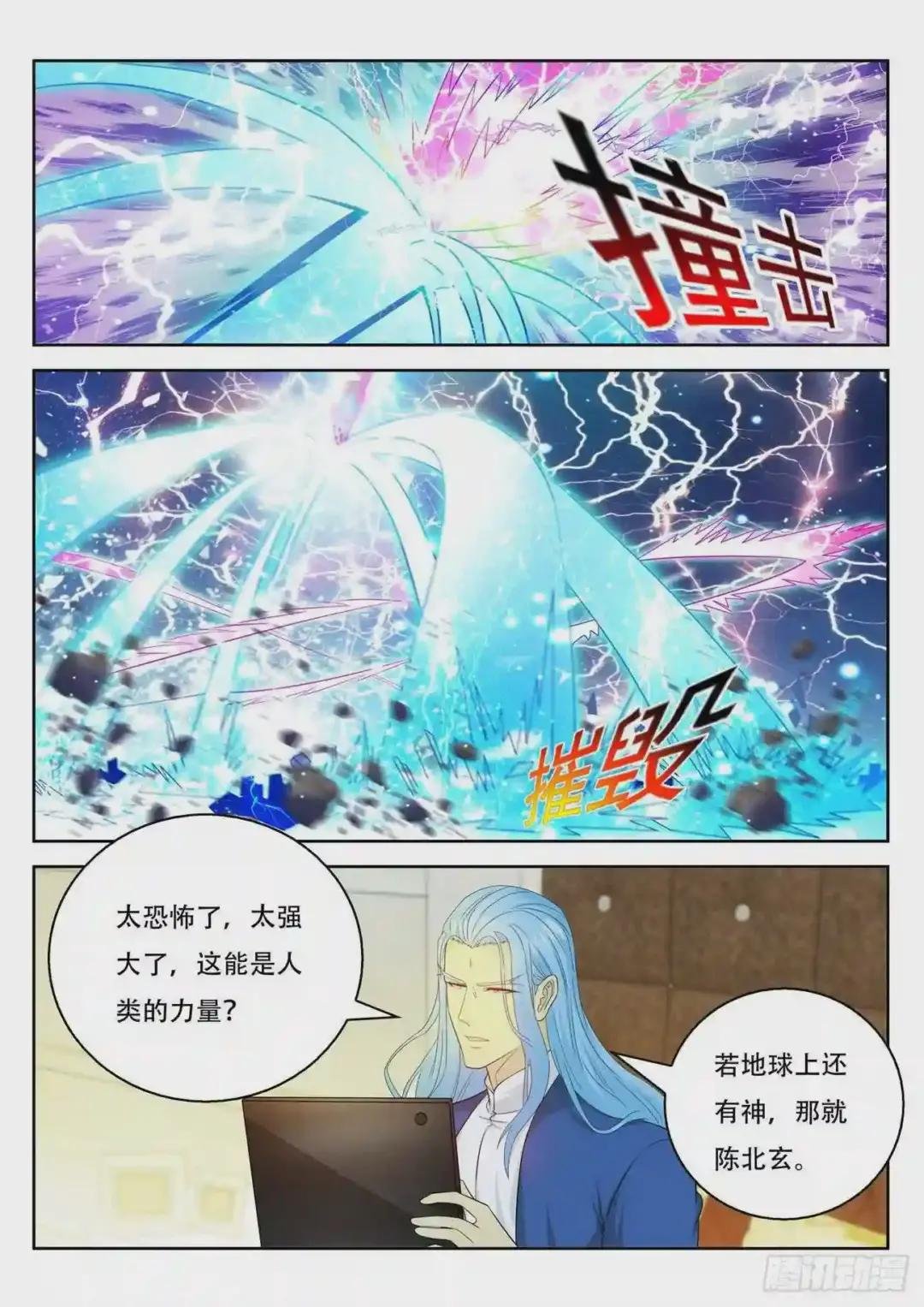 第369回