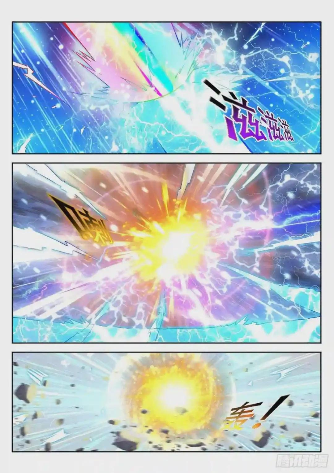 第369回