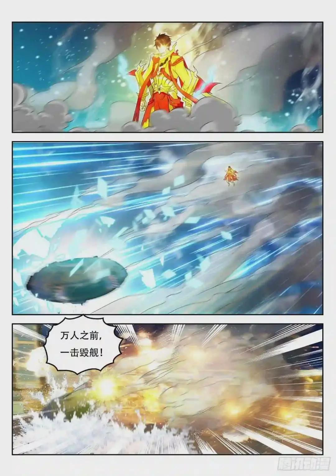 第369回
