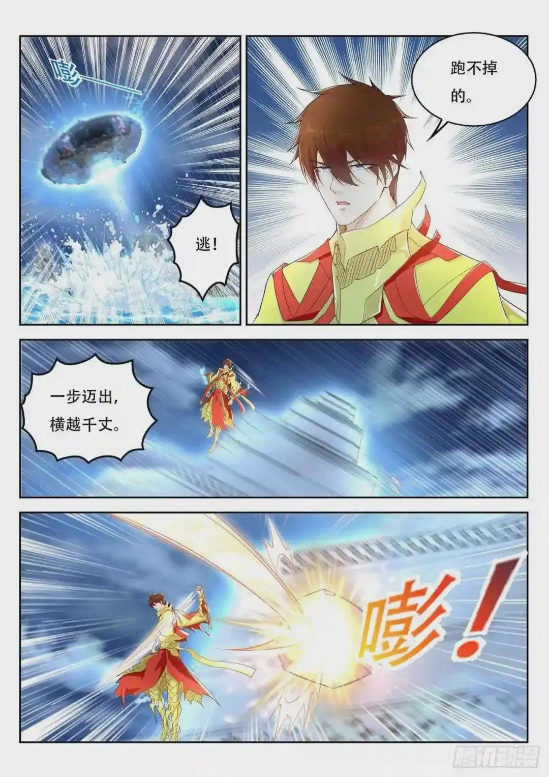 第369回