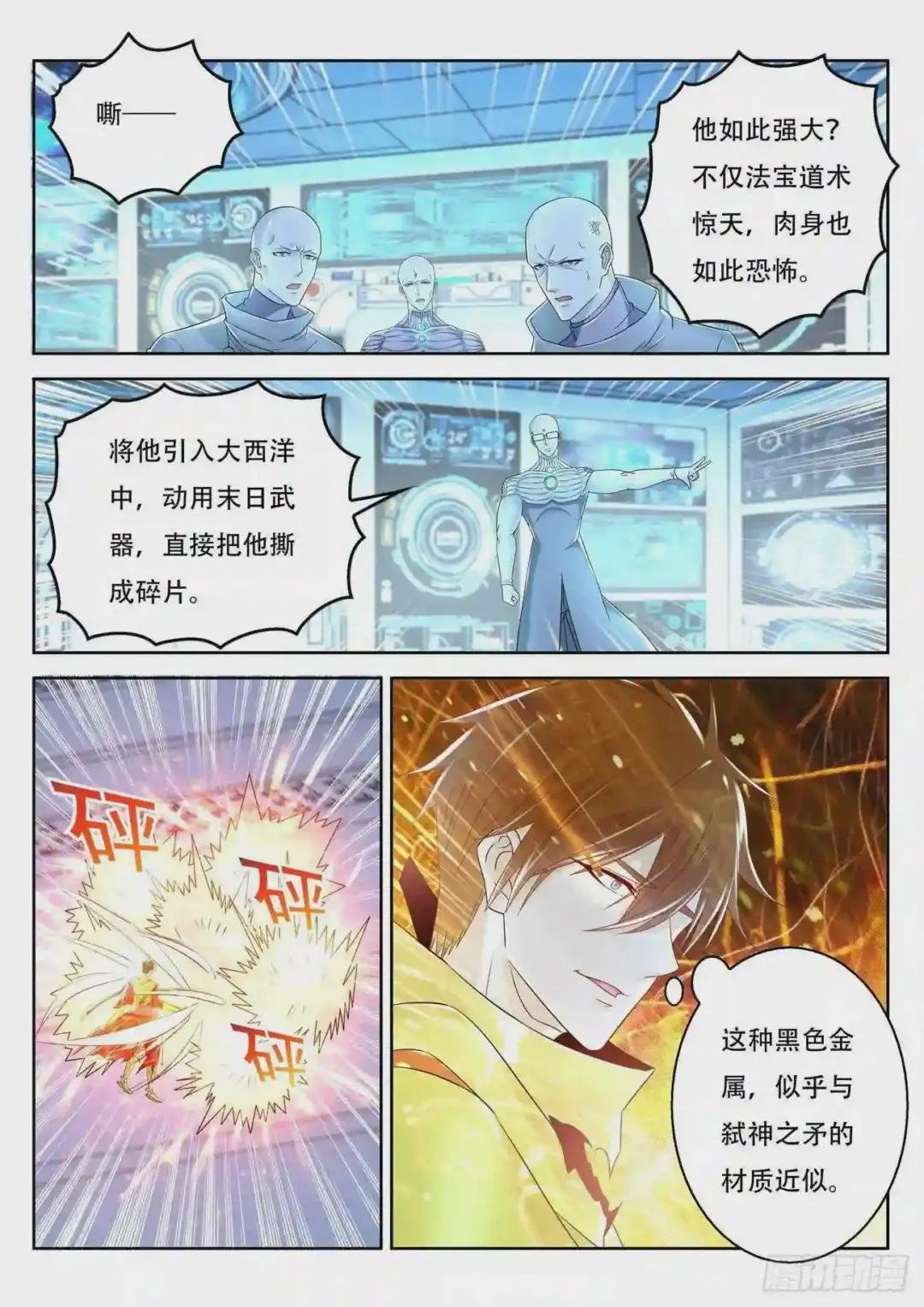 第369回