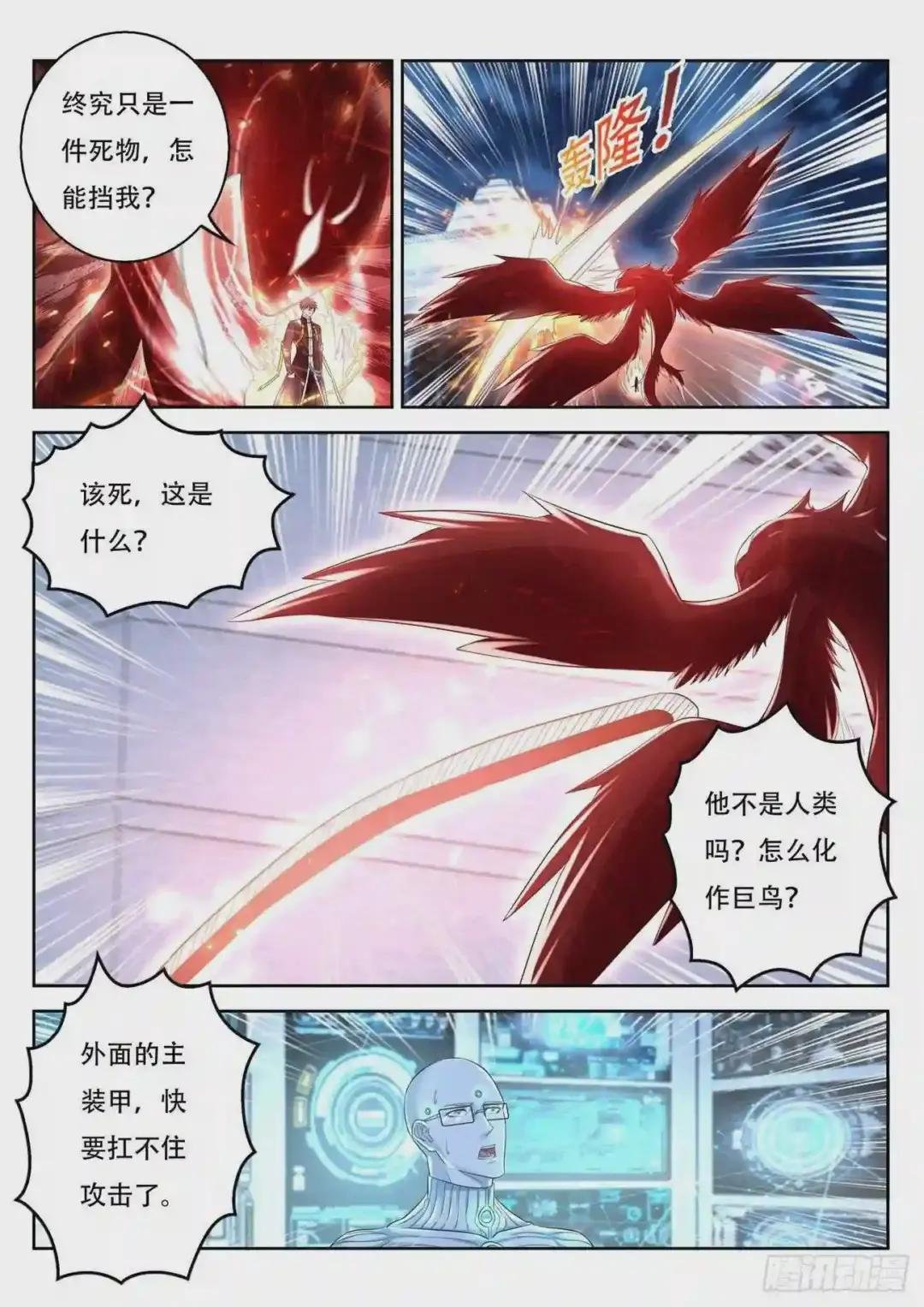第369回