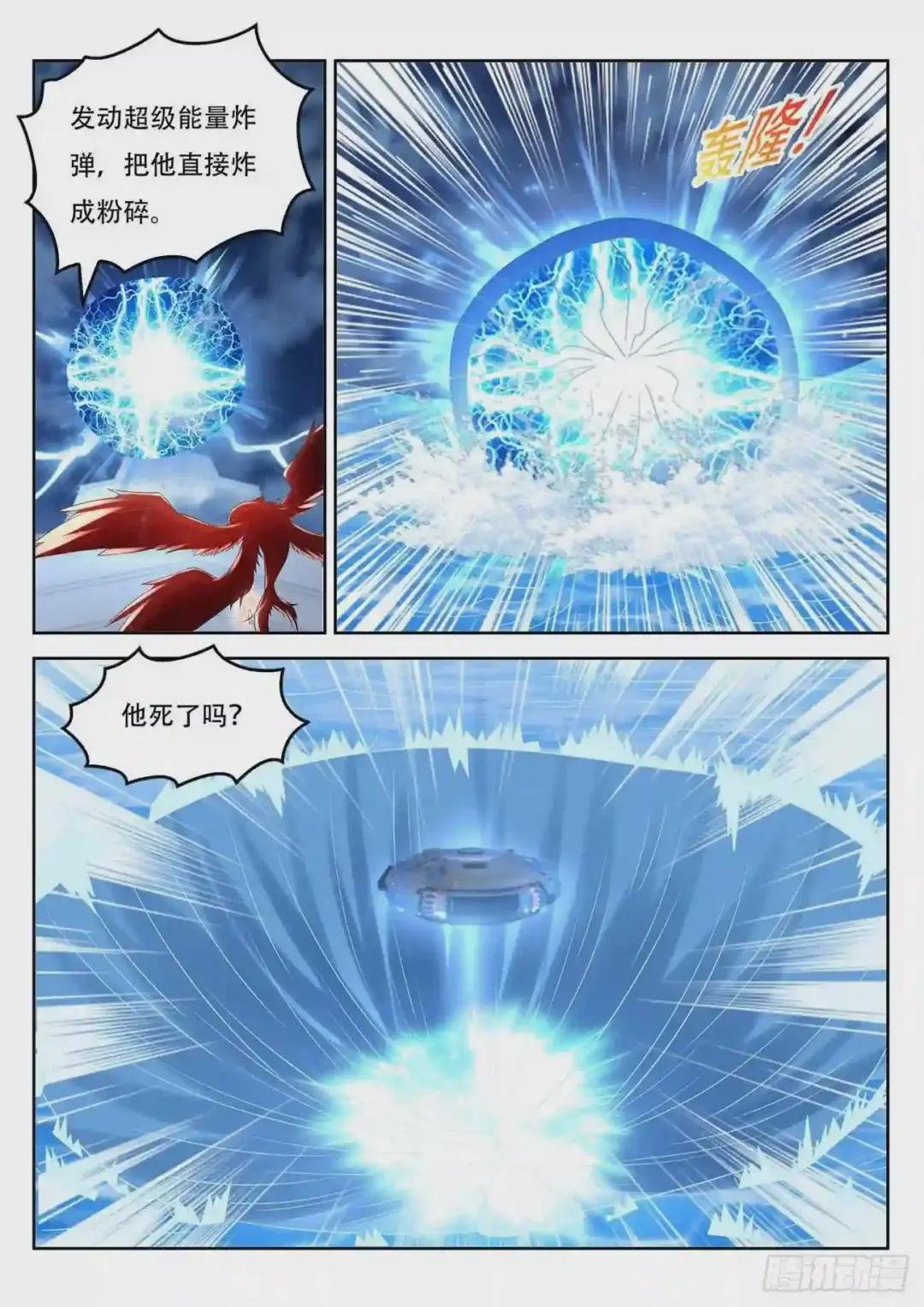 第369回