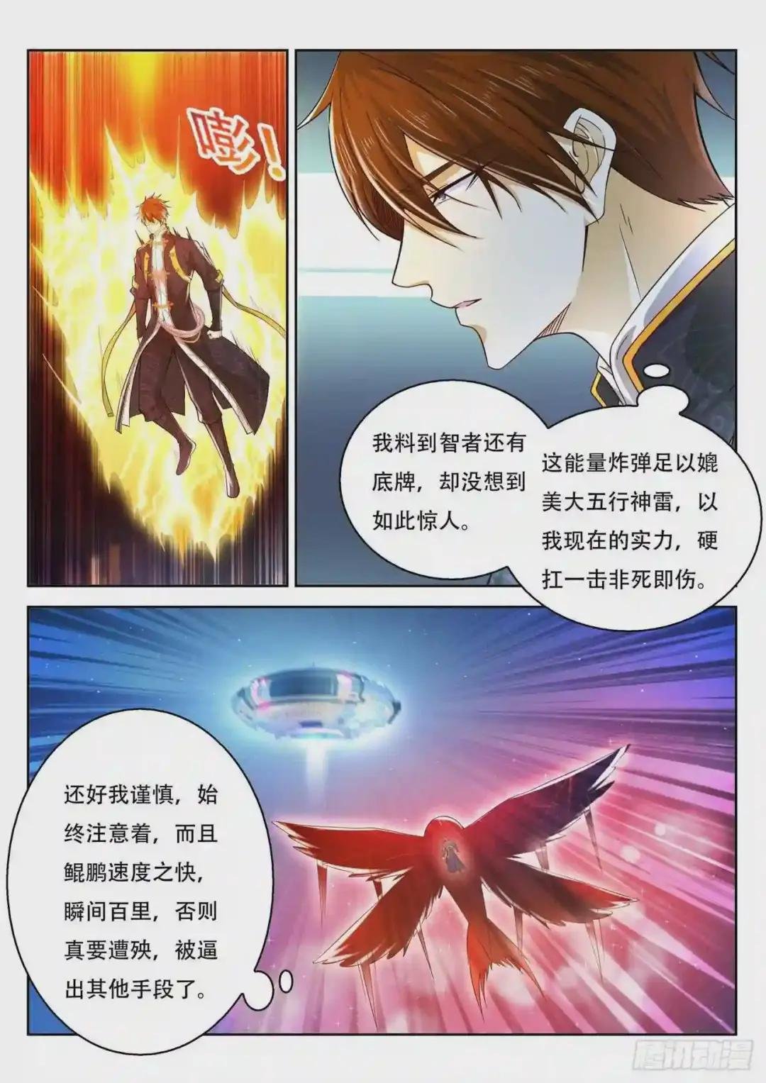 第370回