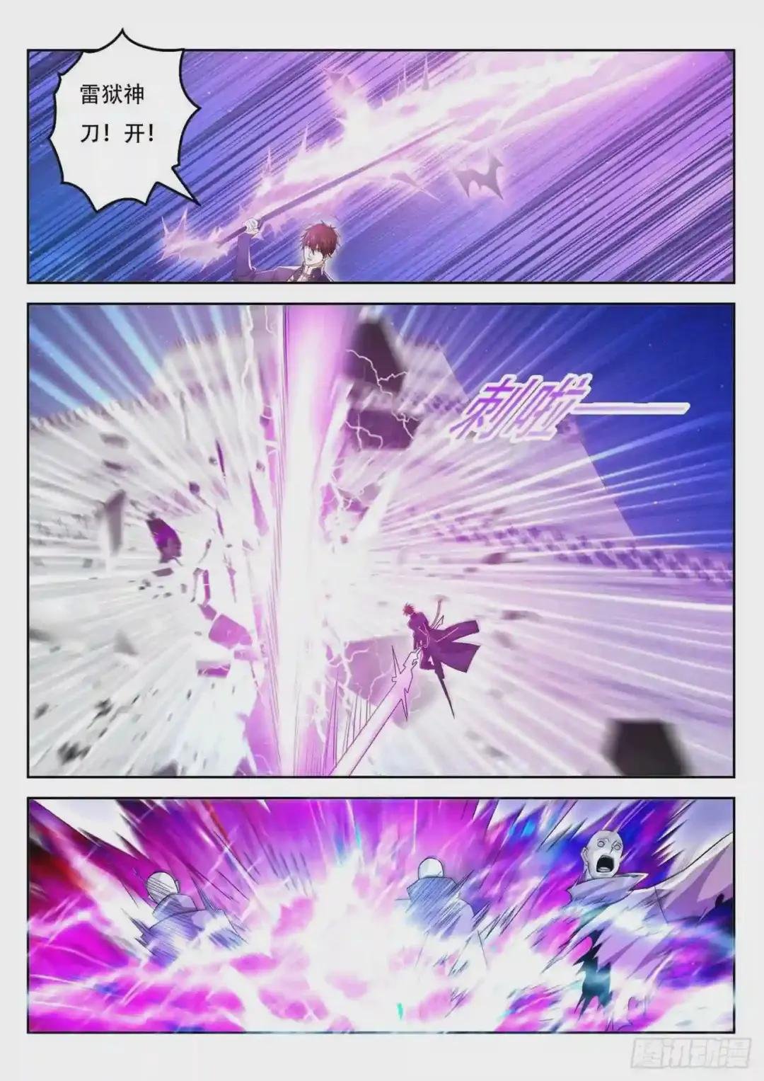 第370回