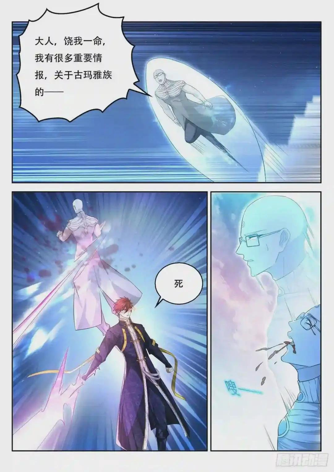 第370回