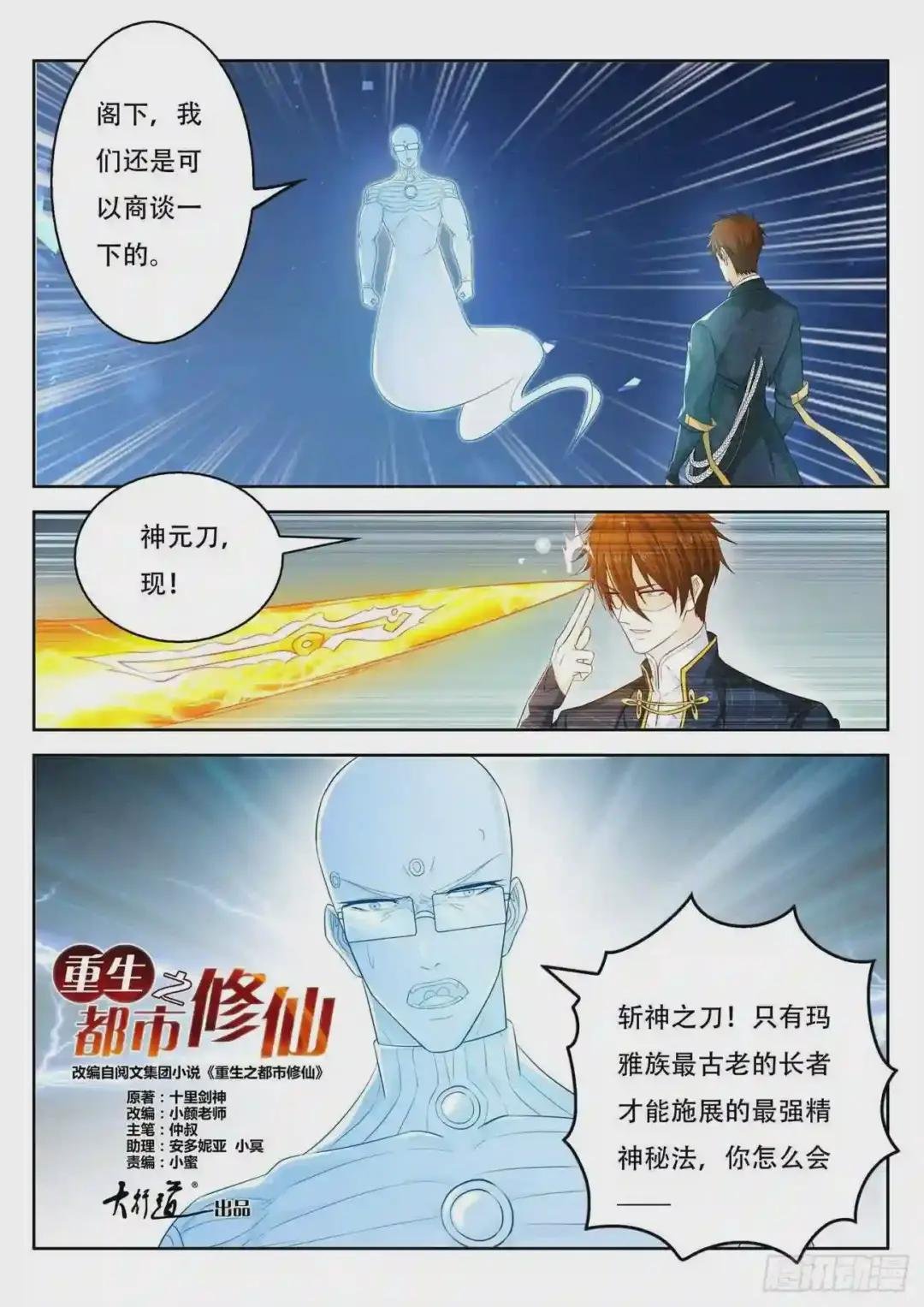 第370回
