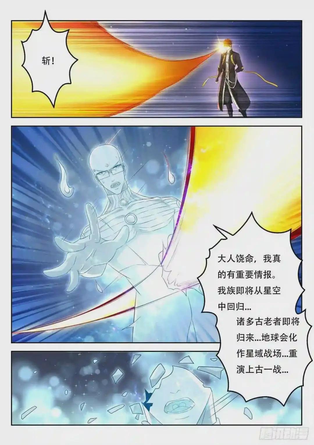 第370回