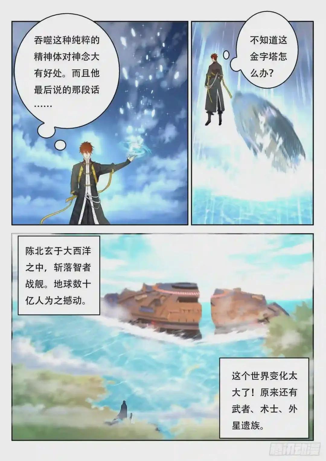 第370回