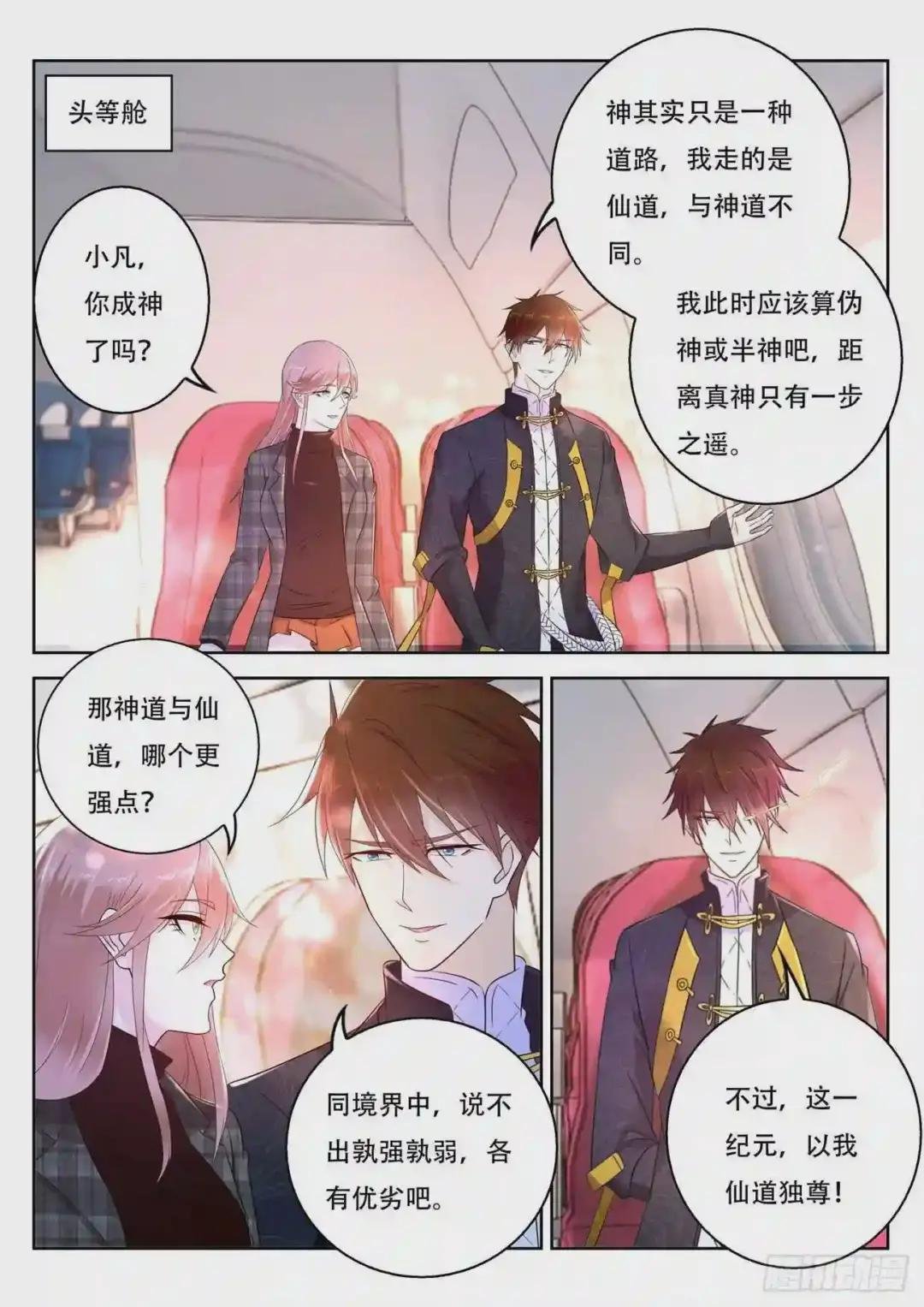 第370回