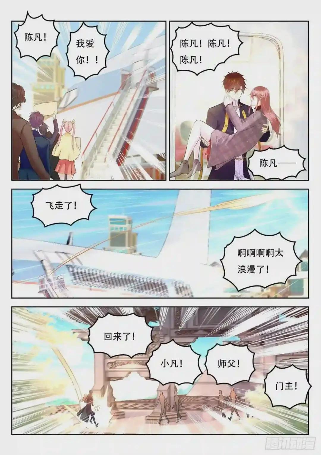 第370回