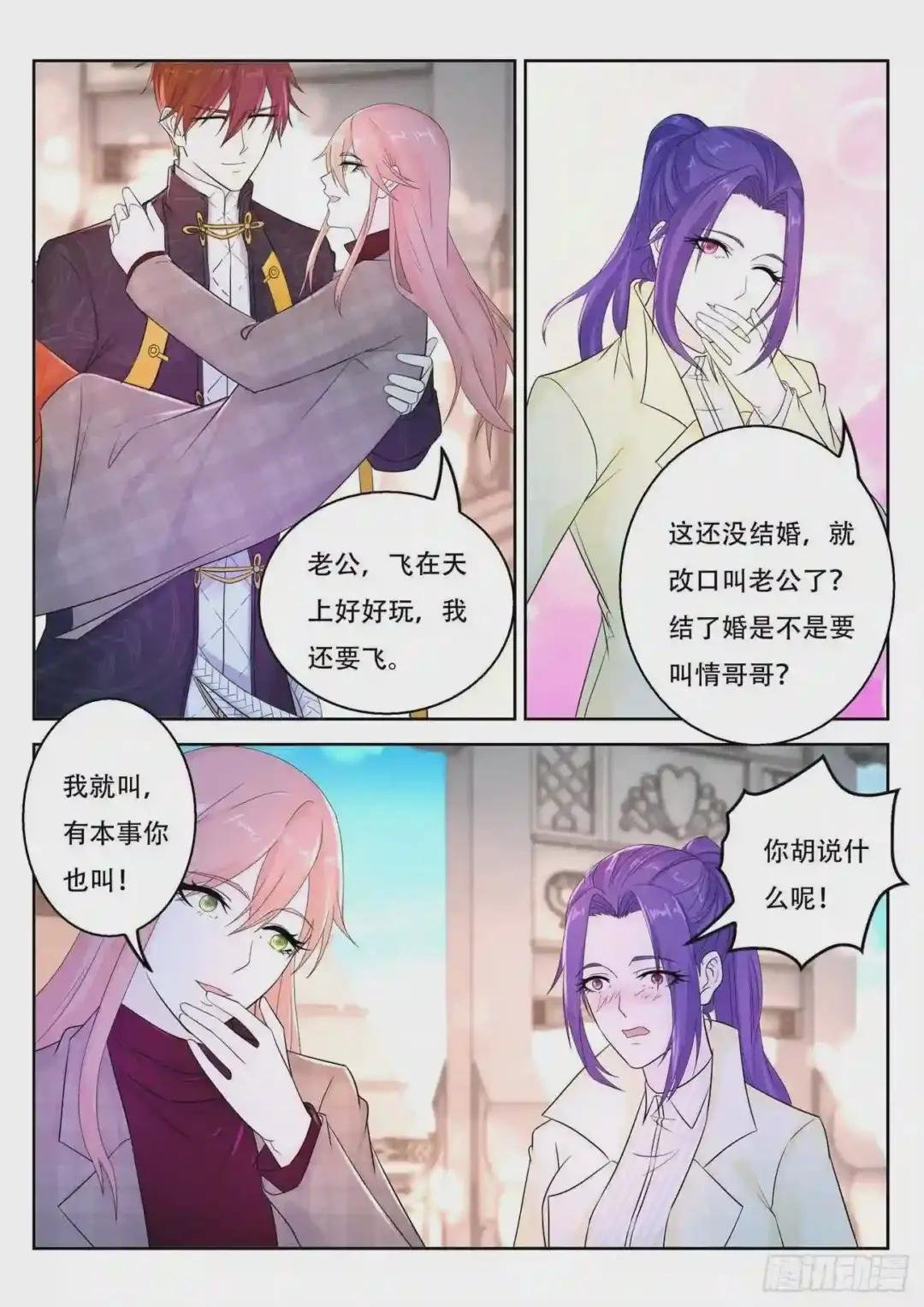 第370回