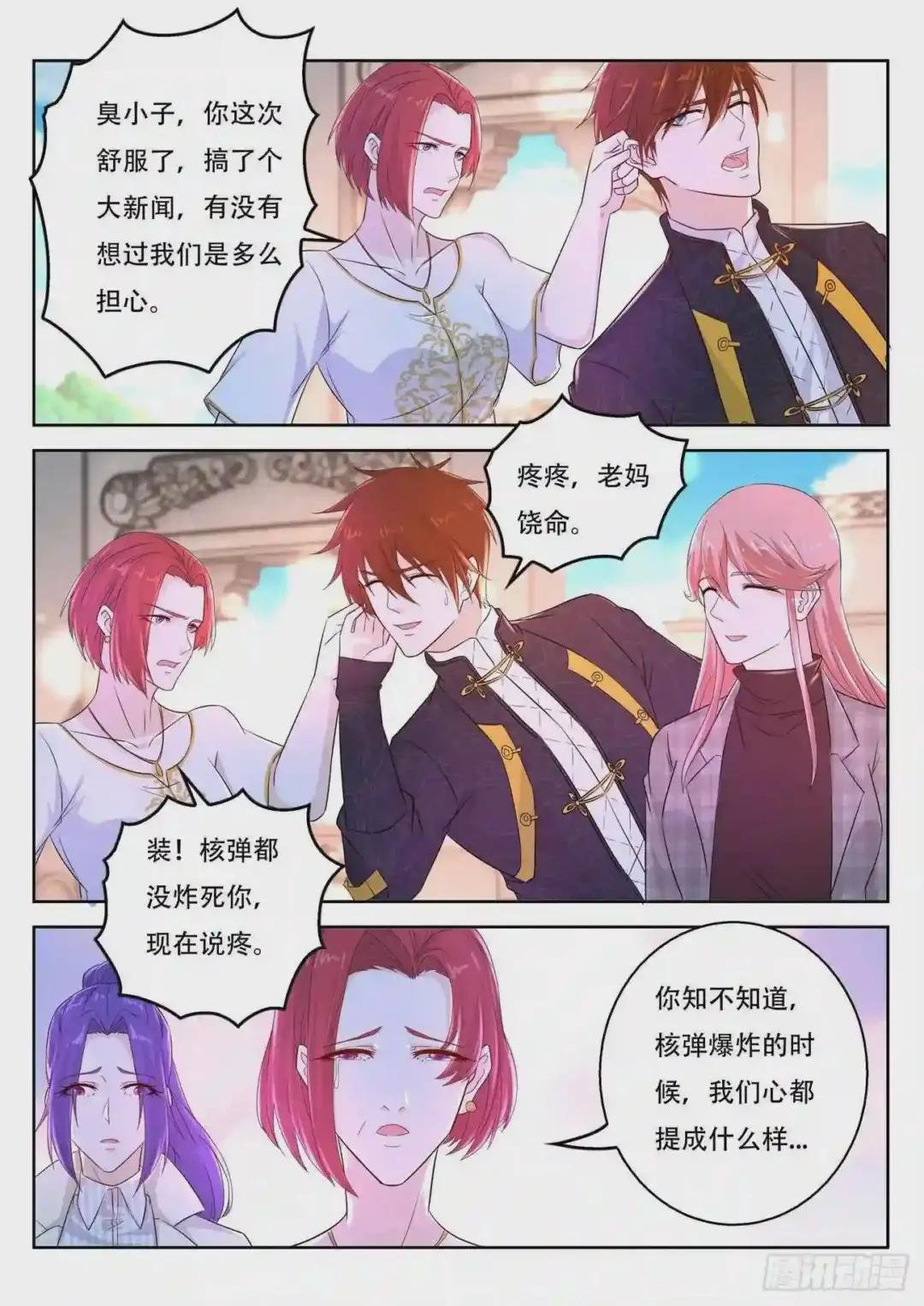第370回