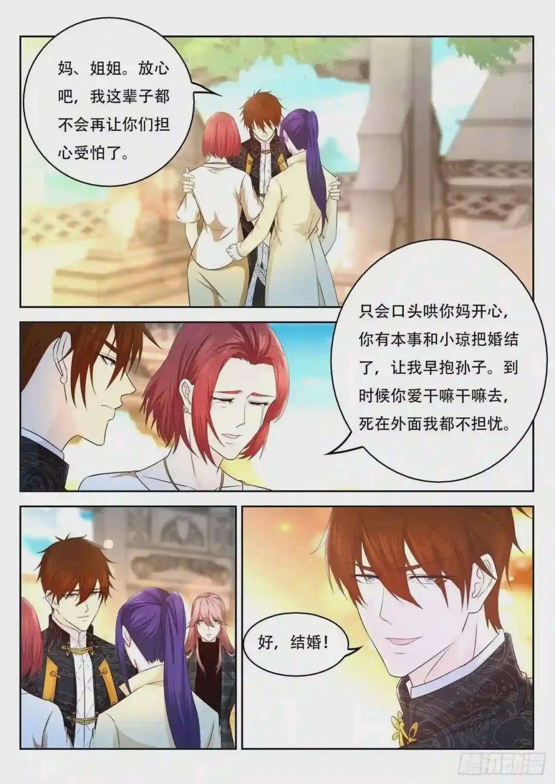 第370回