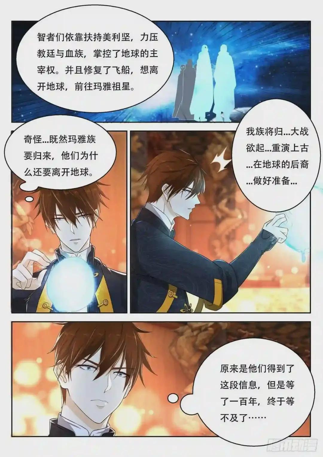 第370回