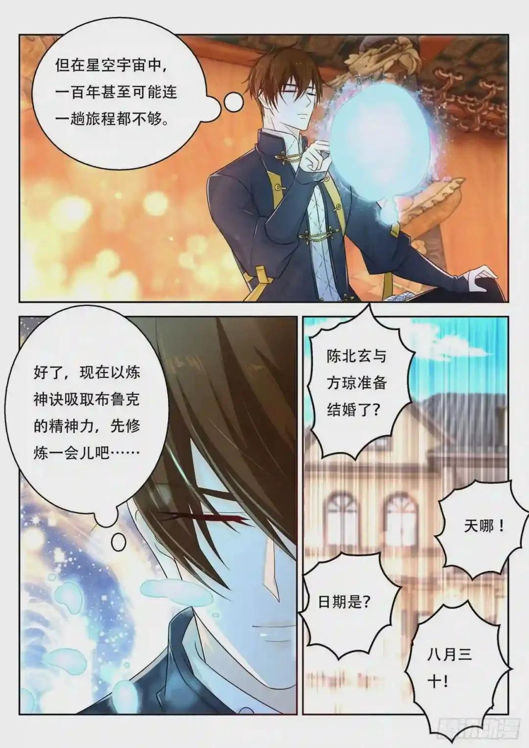 第370回