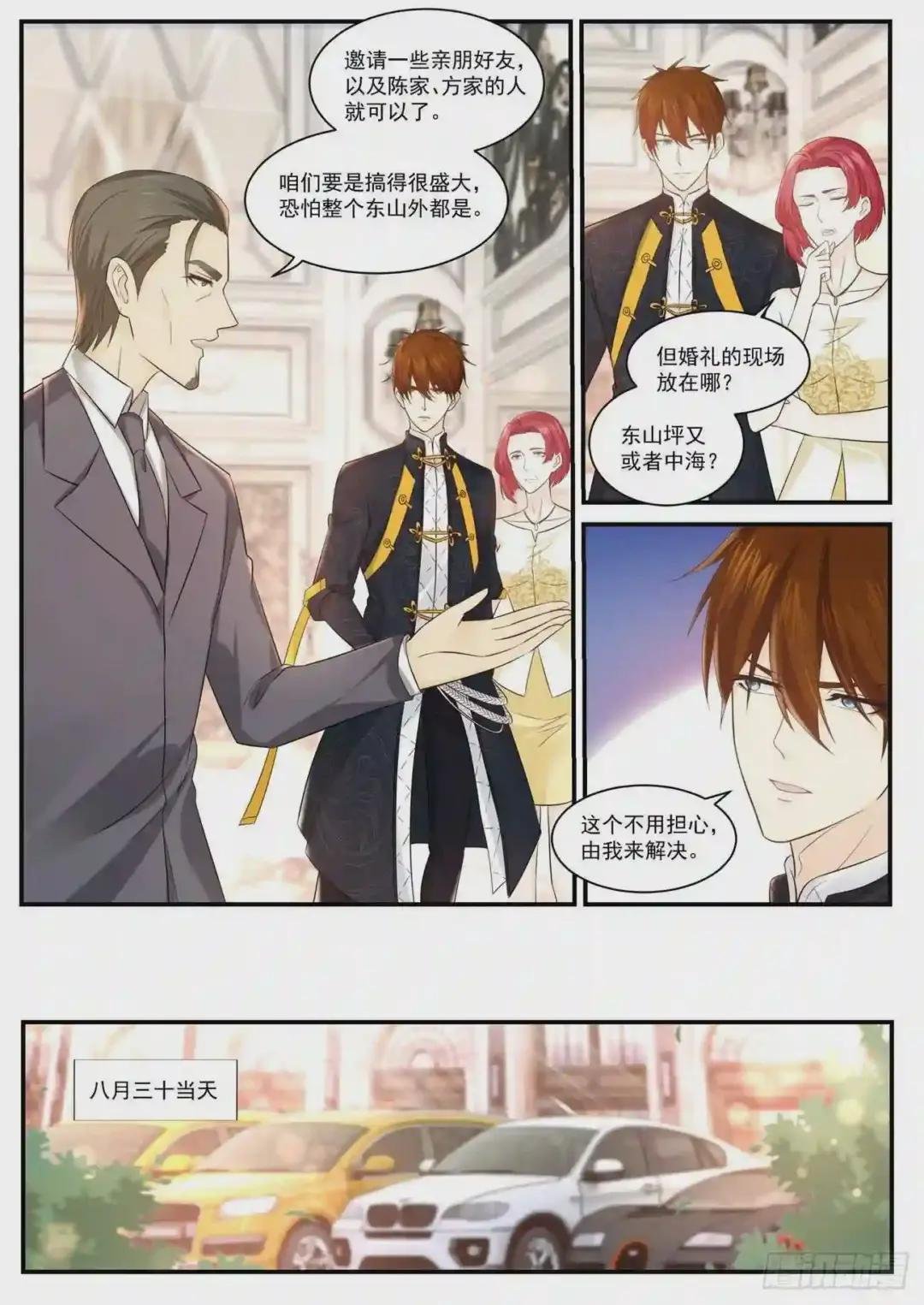 第371回