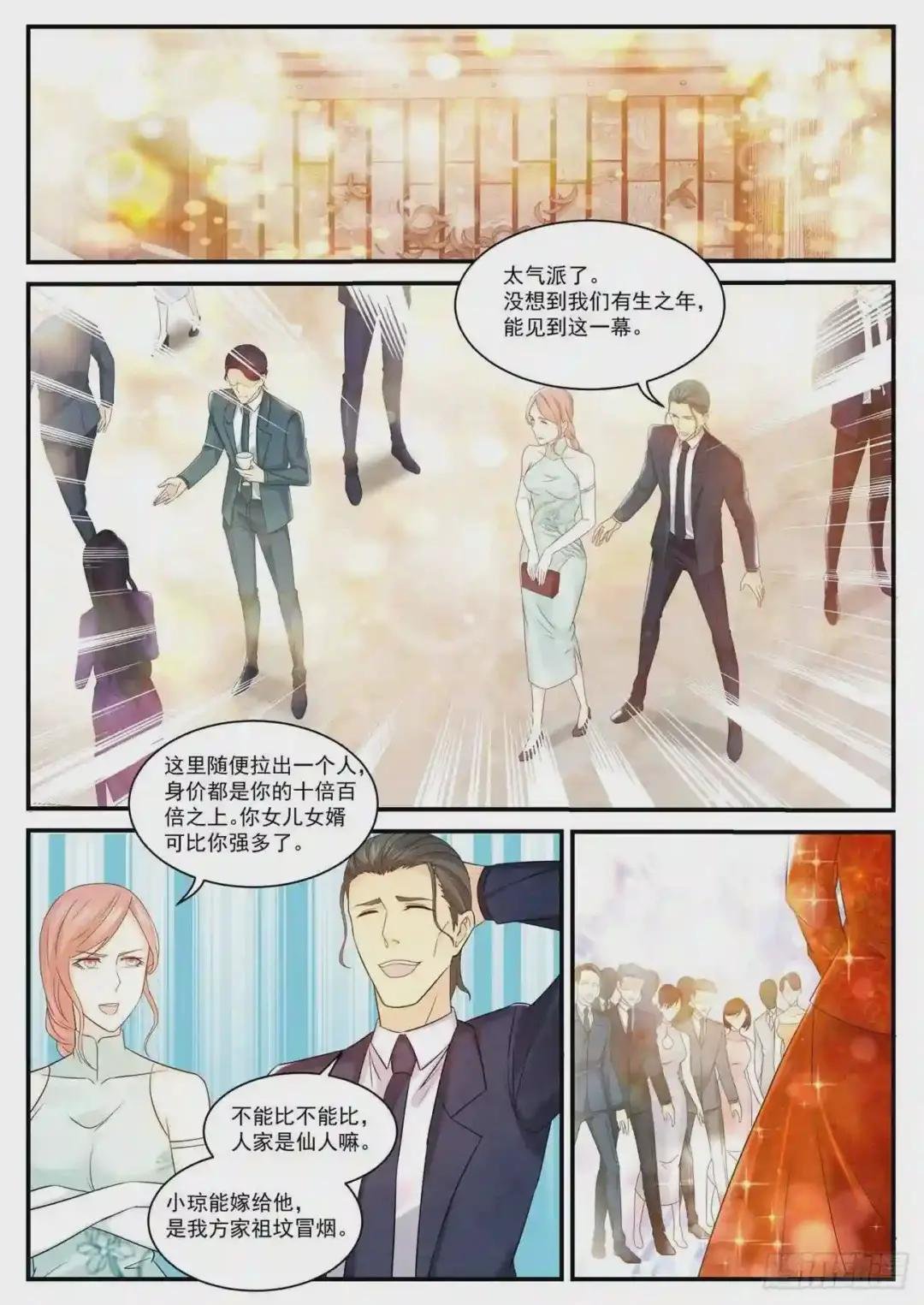 第371回