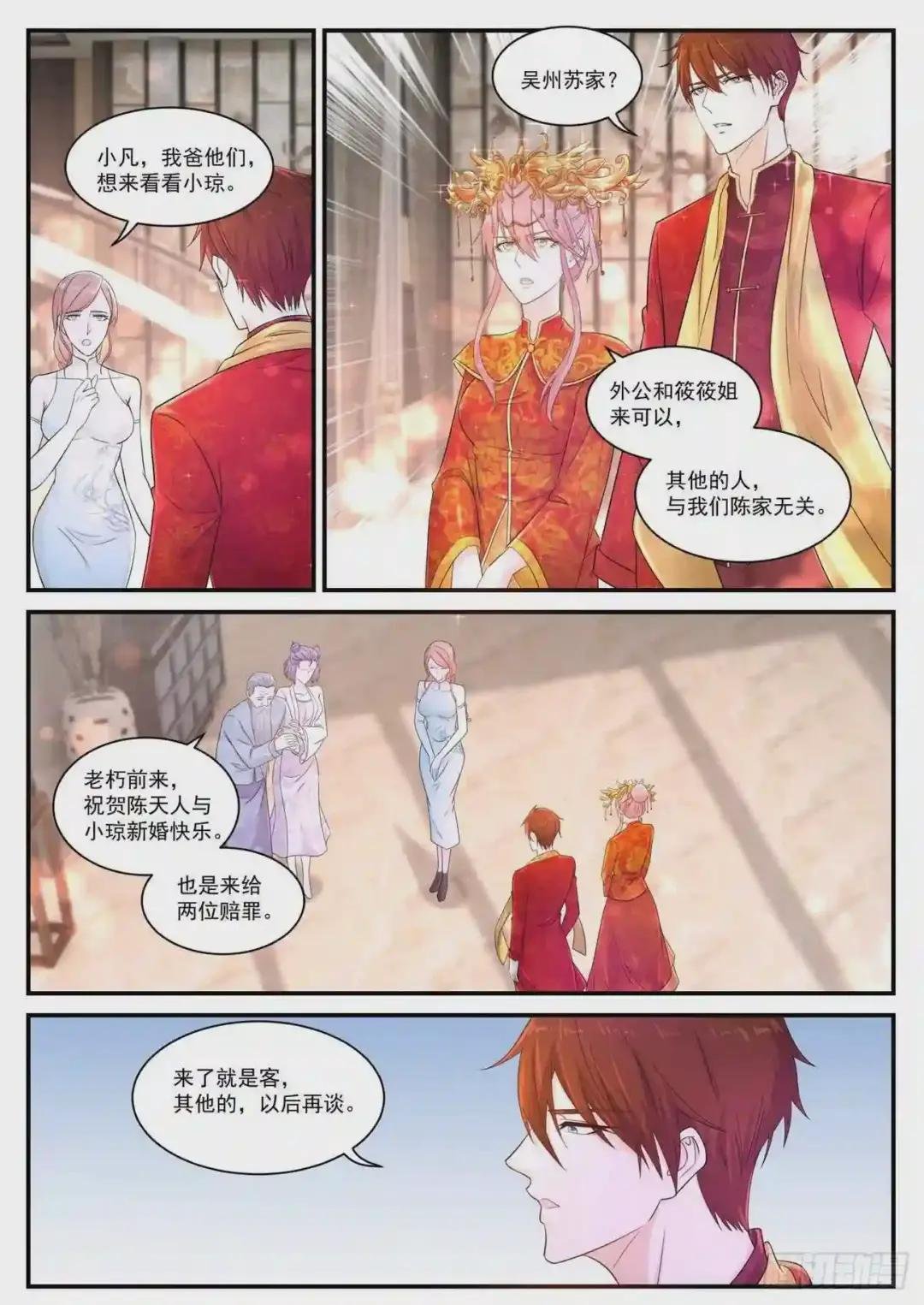 第371回