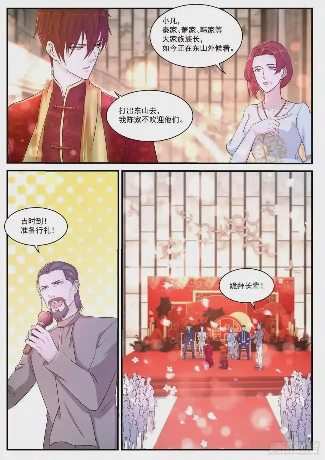 第371回