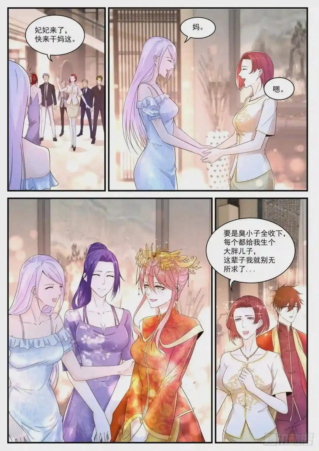 第371回