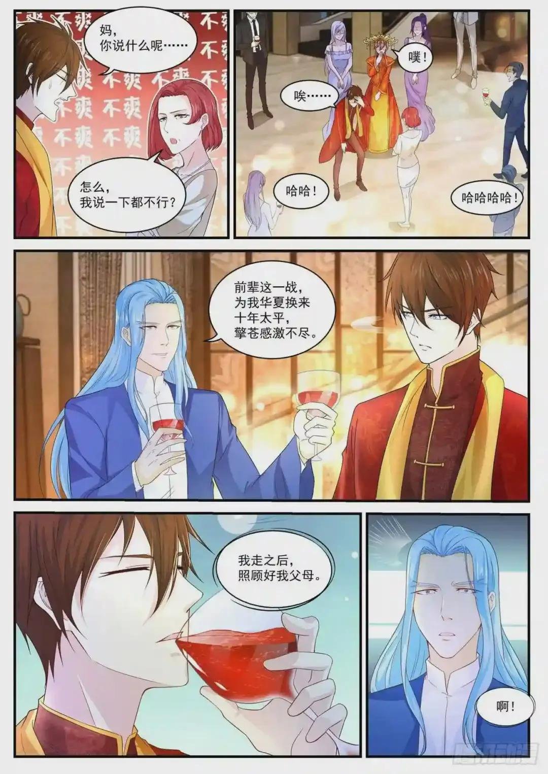 第371回
