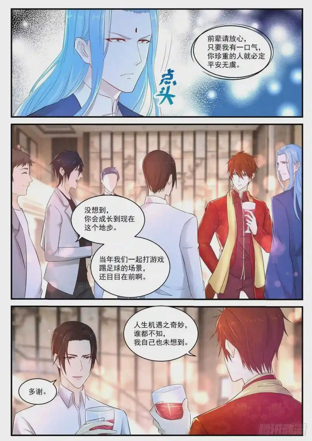 第371回