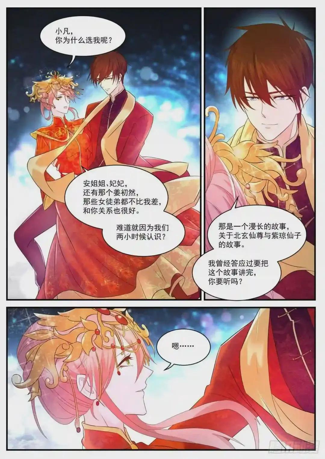 第371回
