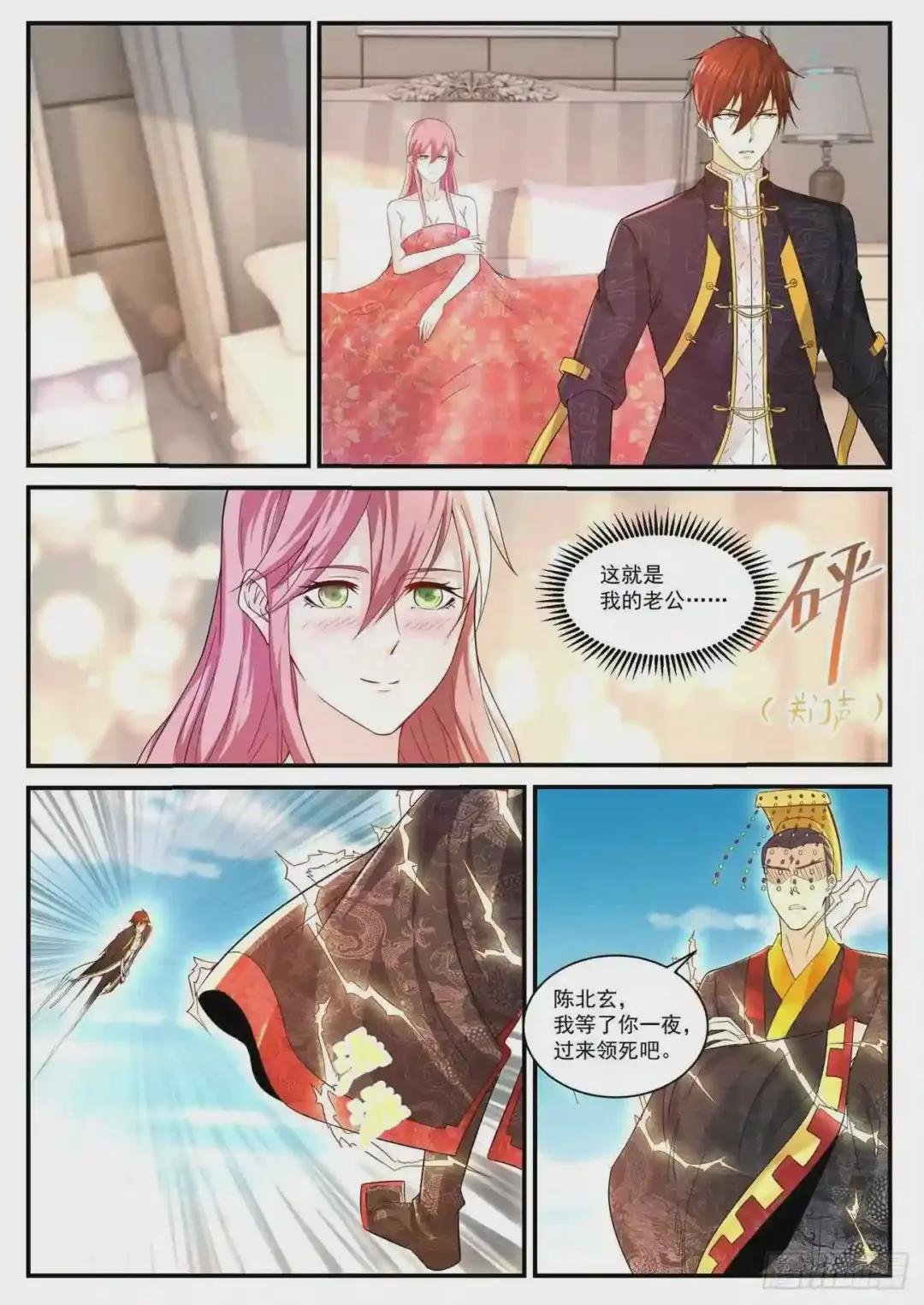 第371回