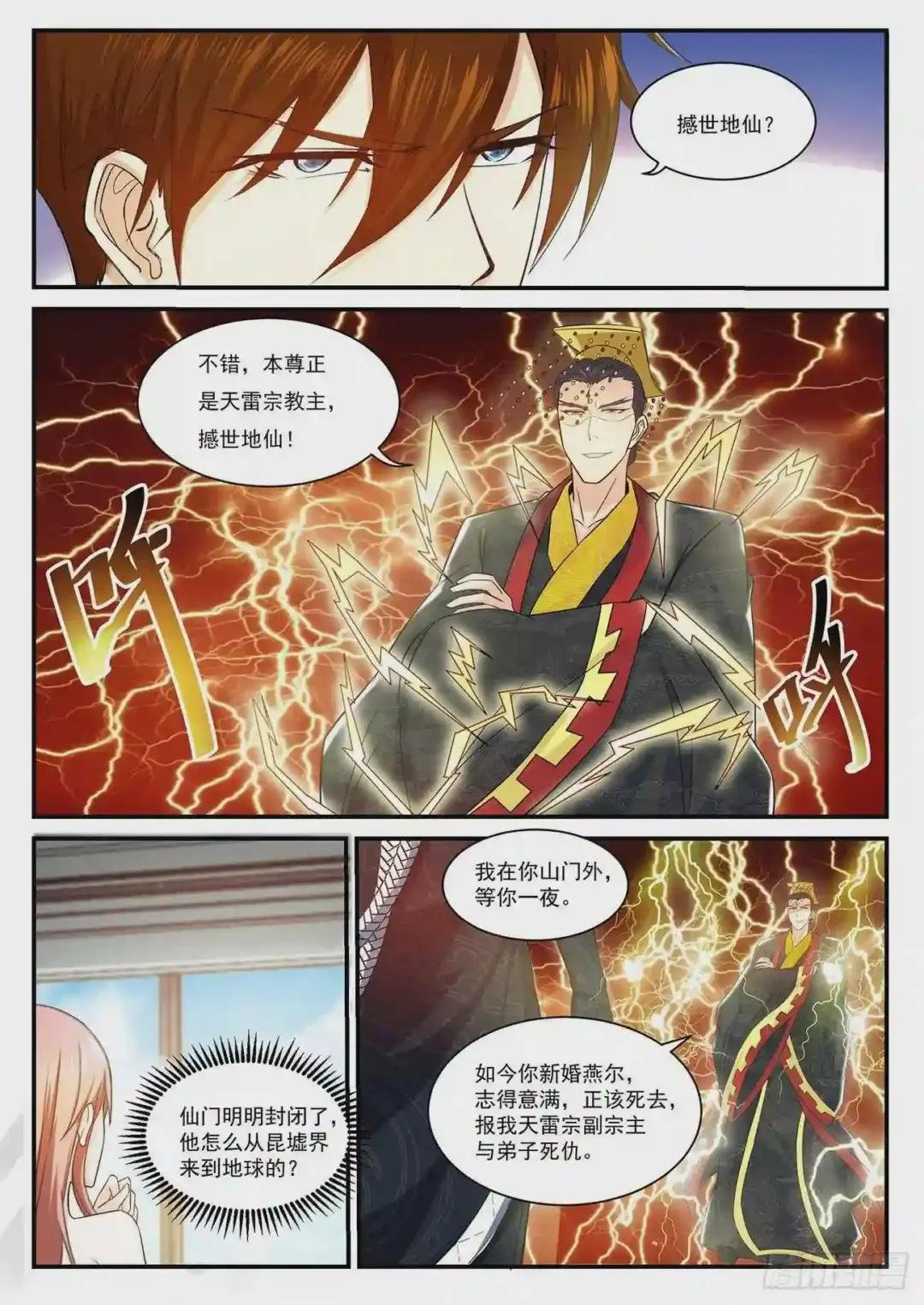 第372回