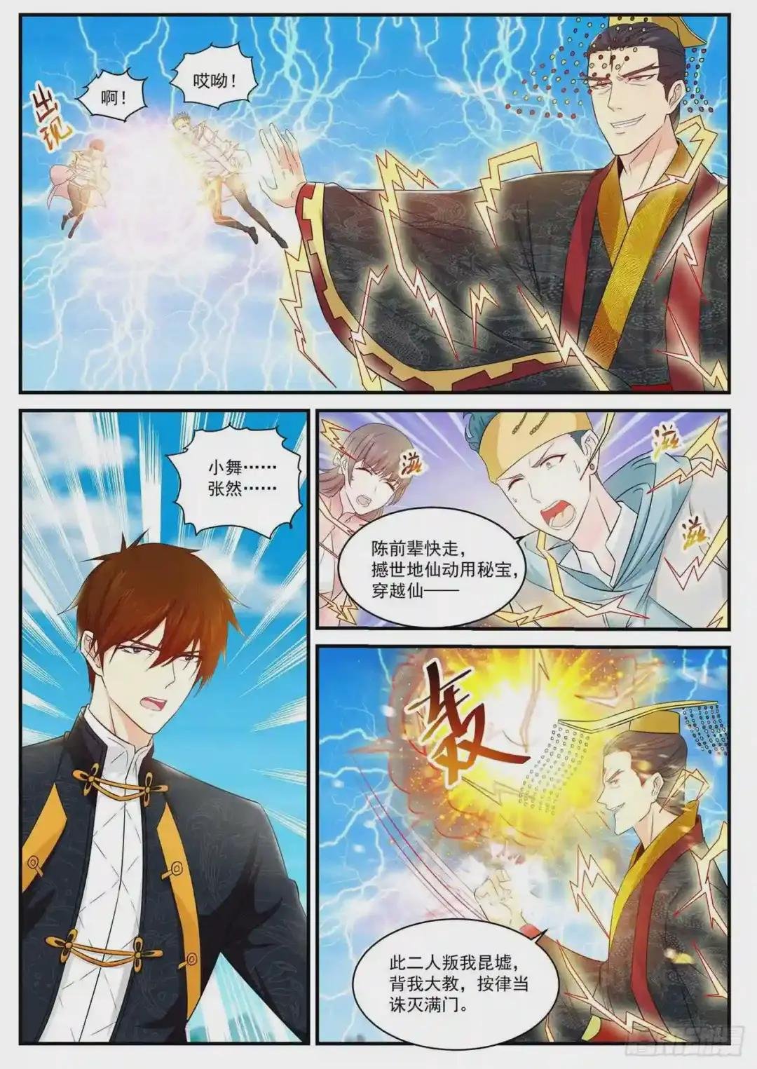 第372回
