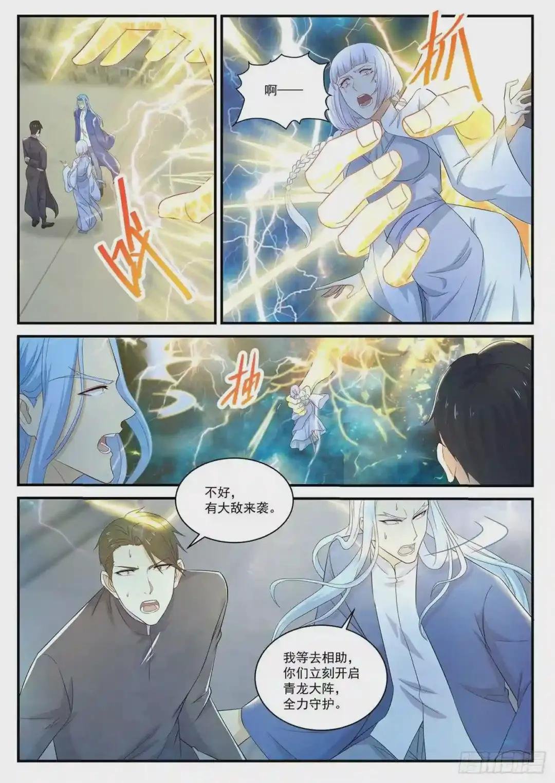 第372回