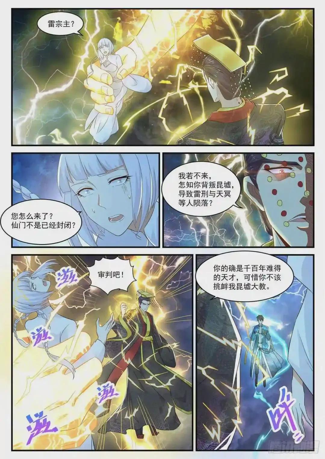 第372回